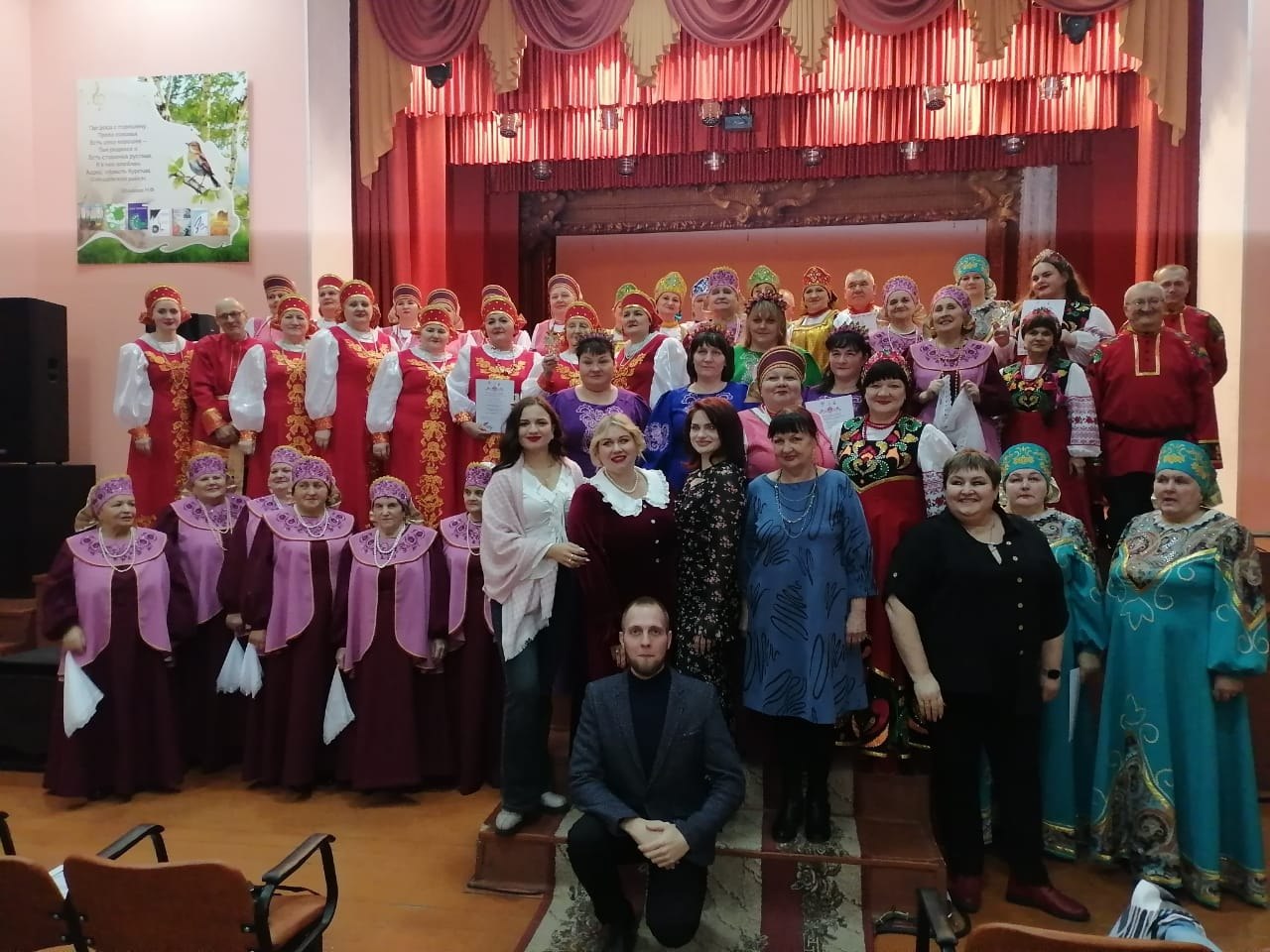 13 декабря в Солнцевском районном Доме культуры состоялся зональный конкурс - фестиваль хоров и вокальных ансамблей сельских учреждений культуры "Курские зори", который проводится в целях возрождения, сохранения и развития... 13 декабря в Солнцевском районном Доме культуры состоялся зональный конкурс - фестиваль хоров и вокальных ансамблей сельских учреждений культуры "Курские зори", который проводится в целях возрождения, сохранения и развития...