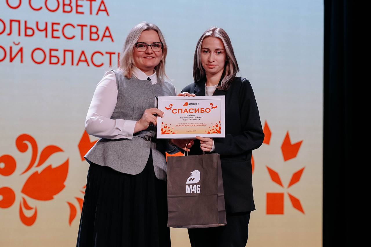 Виктор Петров: Вчера в городе Курск состоялось расширенное заседание Координационного совета по молодежной политике в Курской области и Межведомственного совета по развитию добровольчества