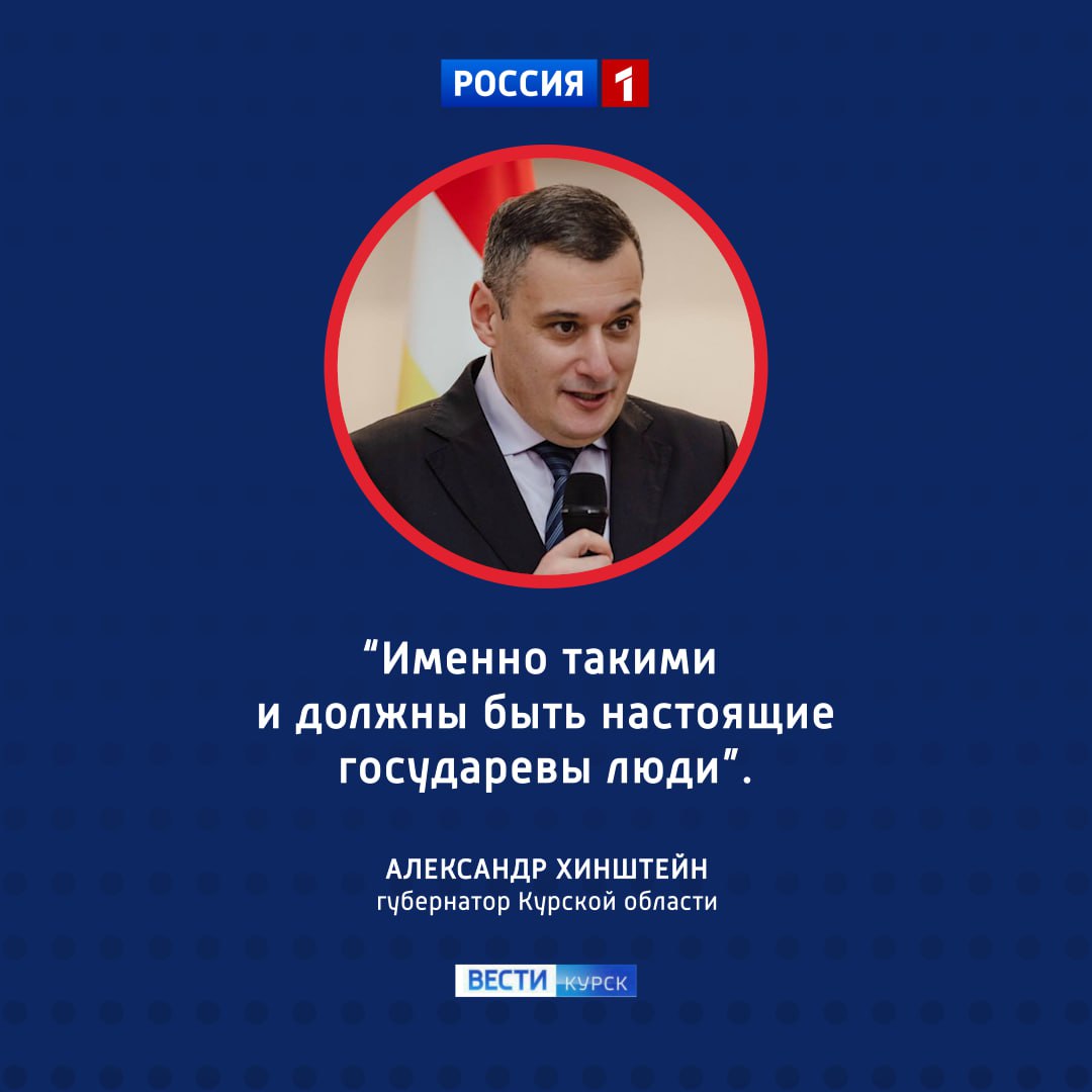 123 Награды «тем, кто по зову сердца преданно и самоотверженно служит людям»