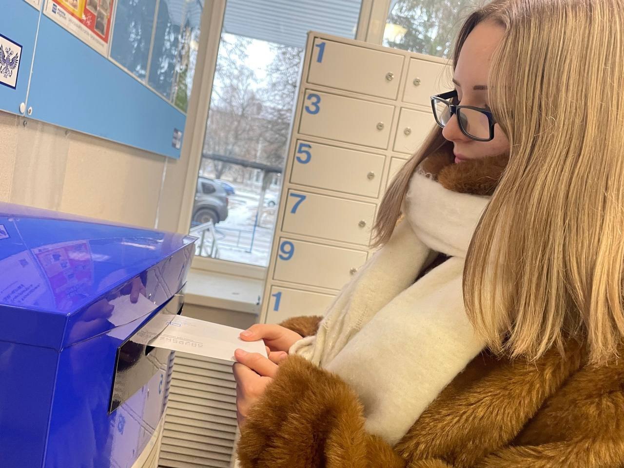 Внуки по переписке!. Активисты первичного отделения Движение Первых приняли участие в акции «Внуки по переписке» и поздравили письмами и открытками подопечных Благотворительного фонда «Старость в радость»! Внуки по переписке!. Активисты первичного отделения Движение Первых приняли участие в акции «Внуки по переписке» и поздравили письмами и открытками подопечных Благотворительного фонда «Старость в радость»!