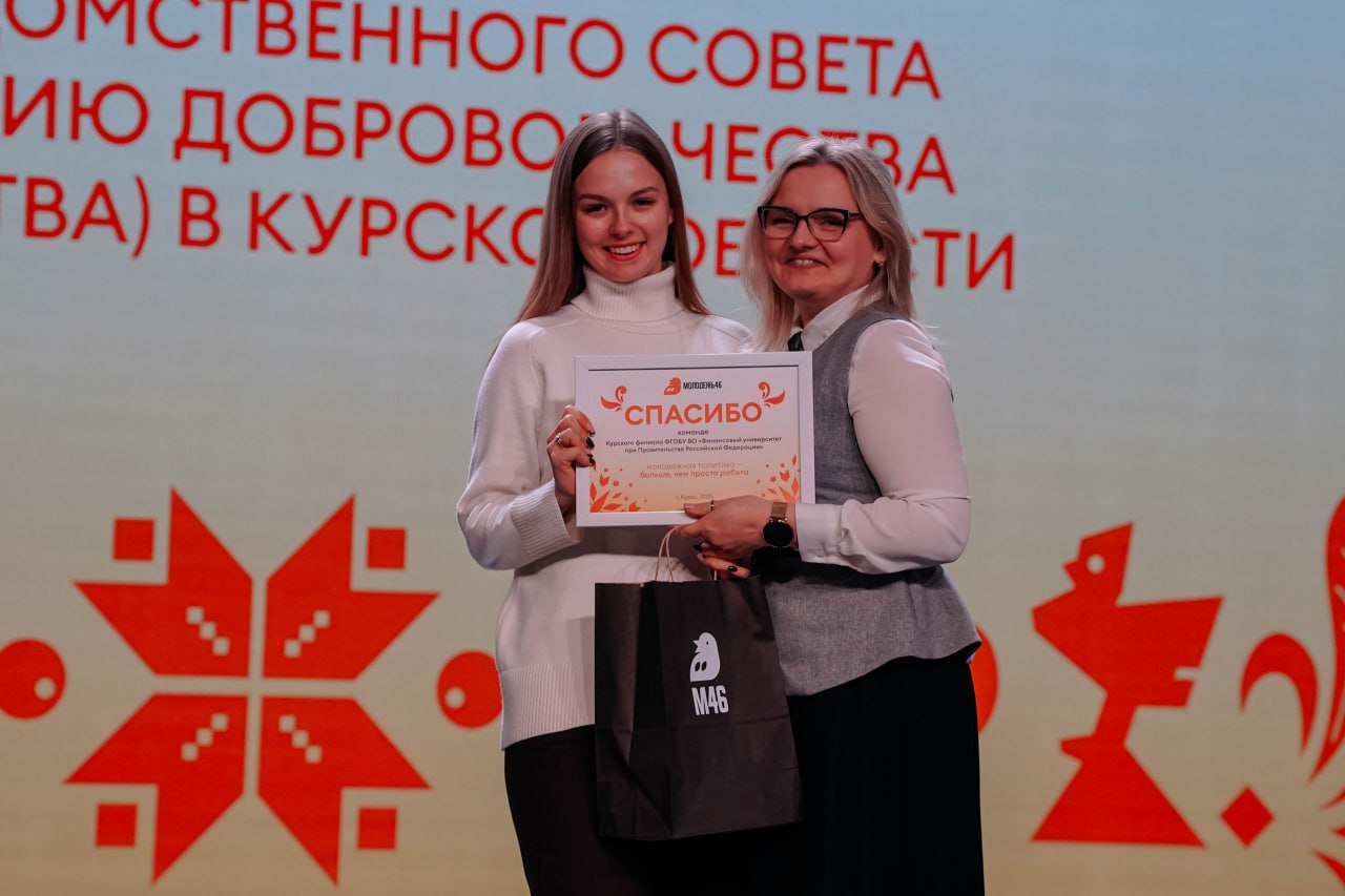 В областном Дворце молодежи состоялось заседание Координационного совета по молодежной политике в Курской области и Межведомственного совета по развитию добровольчества В областном Дворце молодежи состоялось заседание Координационного совета по молодежной политике в Курской области и Межведомственного совета по развитию добровольчества