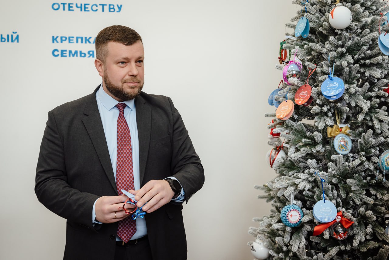 В Курске в Центре Первых дали старт традиционной ежегодной акции «Ёлка желаний» В Курске в Центре Первых дали старт традиционной ежегодной акции «Ёлка желаний»