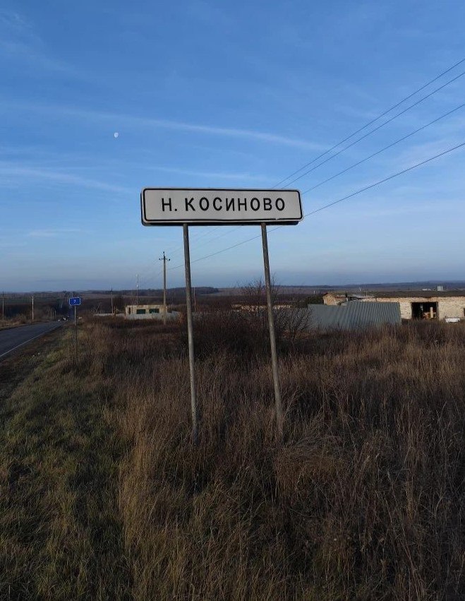 По программе «Устранение цифрового неравенства 2.0» и при поддержке национального проекта «Экономика данных» продолжается активное подключение жителей Курской области к современным технологиям связи По программе «Устранение цифрового неравенства 2.0» и при поддержке национального проекта «Экономика данных» продолжается активное подключение жителей Курской области к современным технологиям связи