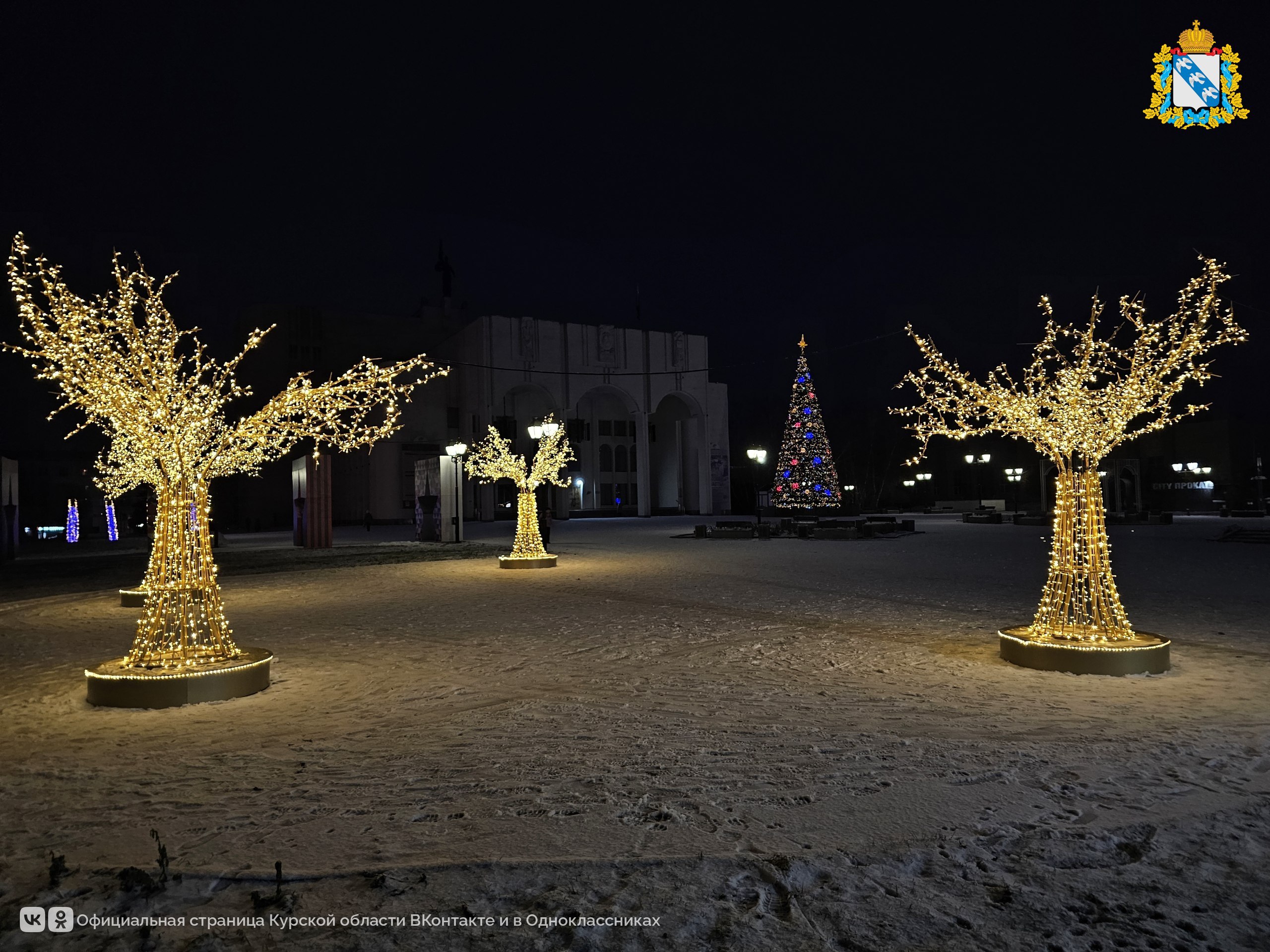 Доброе утро! До Нового года осталось всего 15 дней Доброе утро! До Нового года осталось всего 15 дней