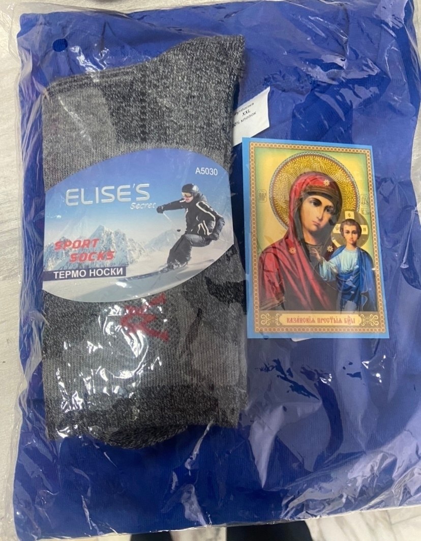 В преддверии новогодних праздников, в рамках акции «Своих не бросаем», сотрудники социального учреждения «Ветеран» совместно с получателями социальных услуг собрали и отправили очередную партию гуманитарной помощи и письма... В преддверии новогодних праздников, в рамках акции «Своих не бросаем», сотрудники социального учреждения «Ветеран» совместно с получателями социальных услуг собрали и отправили очередную партию гуманитарной помощи и письма...