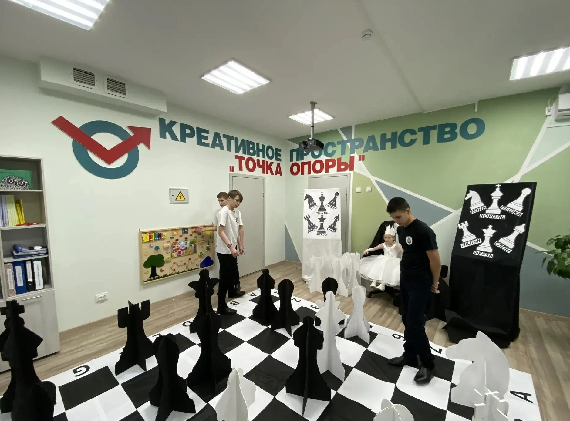 В Черемисиновском центе соцпомощи «Содействие» прошел шахматный турнир В Черемисиновском центе соцпомощи «Содействие» прошел шахматный турнир