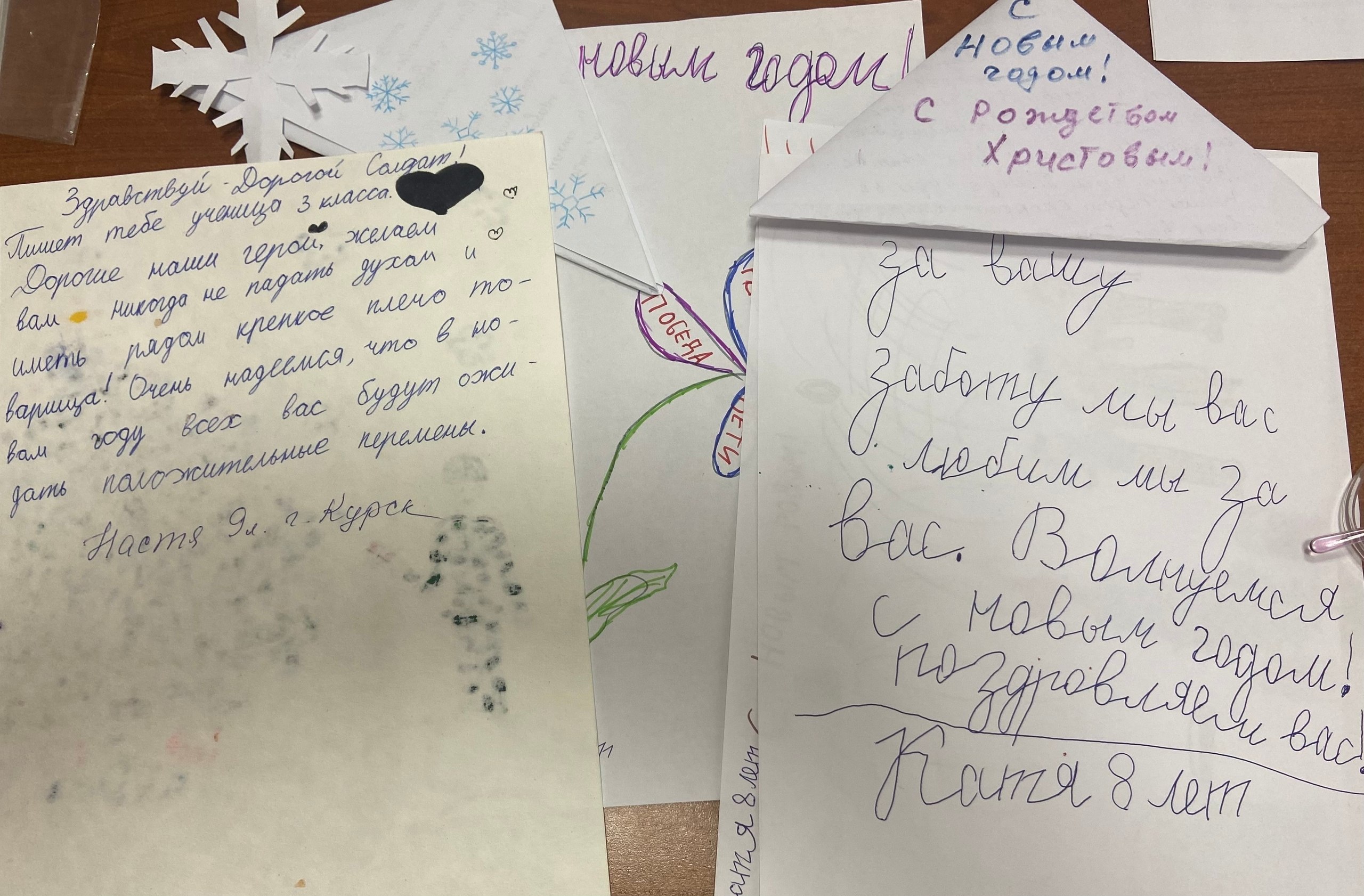 В преддверии новогодних праздников, в рамках акции «Своих не бросаем», сотрудники социального учреждения «Ветеран» совместно с получателями социальных услуг собрали и отправили очередную партию гуманитарной помощи и письма... В преддверии новогодних праздников, в рамках акции «Своих не бросаем», сотрудники социального учреждения «Ветеран» совместно с получателями социальных услуг собрали и отправили очередную партию гуманитарной помощи и письма...