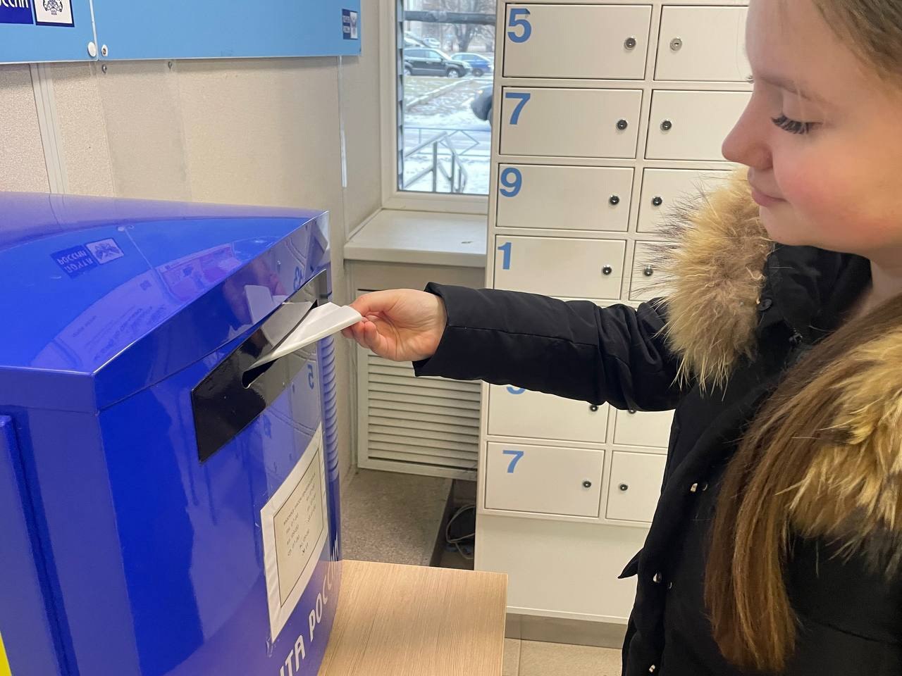 Внуки по переписке!. Активисты первичного отделения Движение Первых приняли участие в акции «Внуки по переписке» и поздравили письмами и открытками подопечных Благотворительного фонда «Старость в радость»! Внуки по переписке!. Активисты первичного отделения Движение Первых приняли участие в акции «Внуки по переписке» и поздравили письмами и открытками подопечных Благотворительного фонда «Старость в радость»!