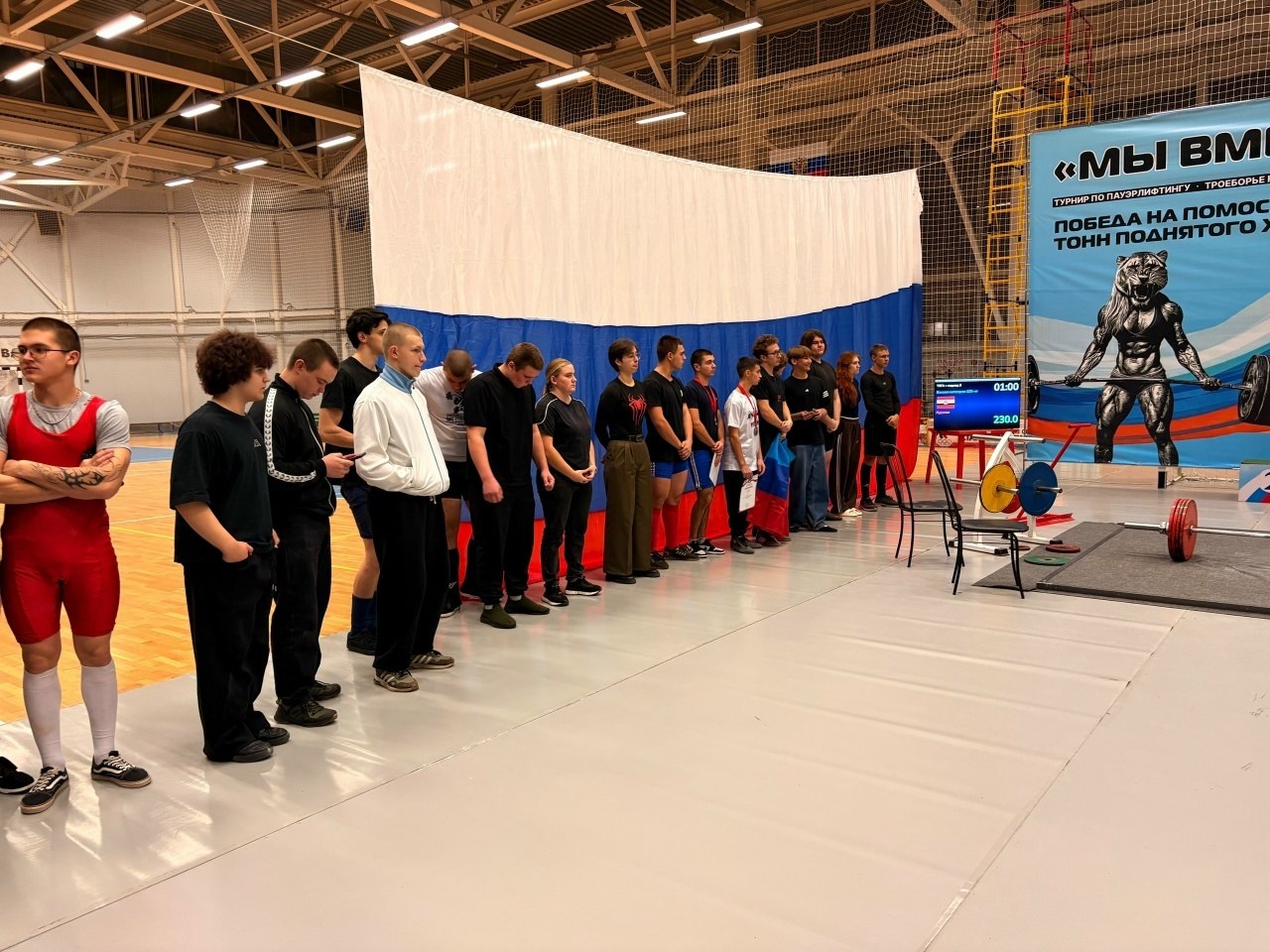 Обучающиеся секции "Пауэрлифтинг" центра творчества и спорта Медвенского района" приняли участие в областном турнире «Мы вместе» : Обучающиеся секции "Пауэрлифтинг" центра творчества и спорта Медвенского района" приняли участие в областном турнире «Мы вместе» :