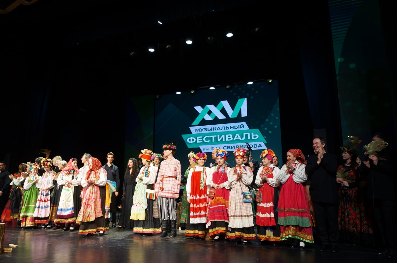 Ольга Германова: Сегодня 26-ой фестиваль имени Георгия Свиридова завершился уникальной премьерой Ольга Германова: Сегодня 26-ой фестиваль имени Георгия Свиридова завершился уникальной премьерой