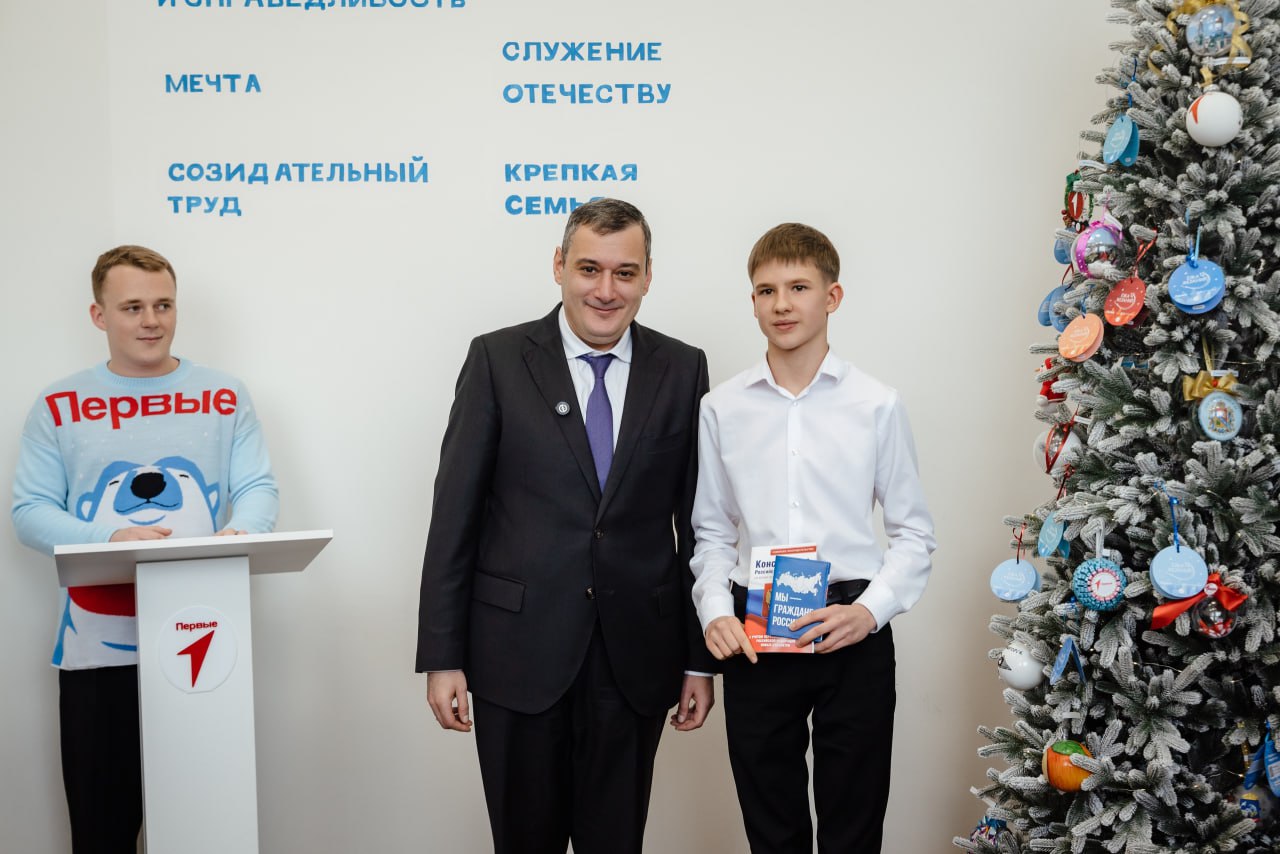 Губернатор Курской области Александр Хинштейн в рамках Всероссийской программы «Мы – граждане России» вручил паспорта курским школьникам, достигшим 14-летия