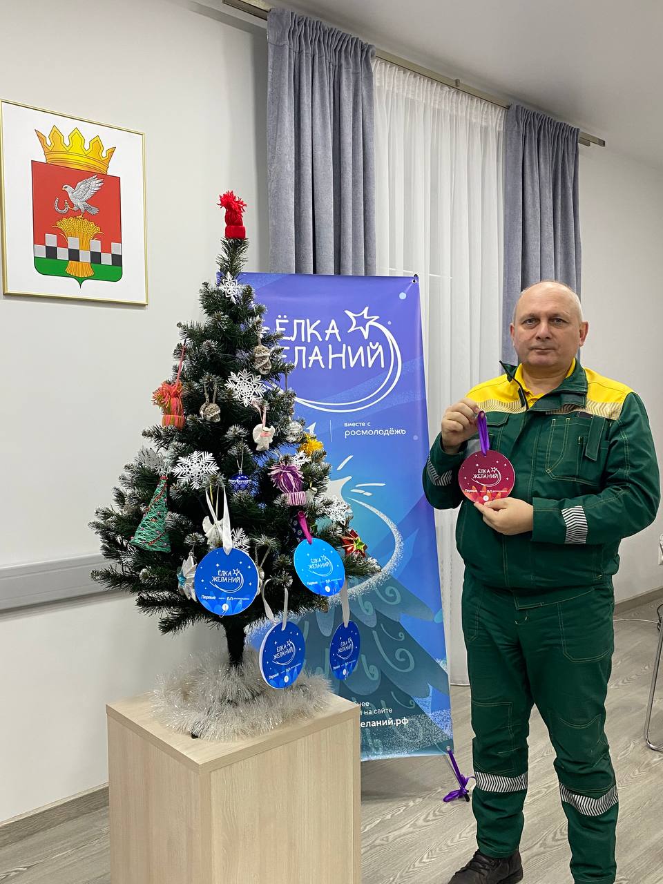 Нина Голубева: Вчера Александр Евсеевич Хинштейн дал старт всероссийской акции «Ёлка желаний» на территории Курской области Нина Голубева: Вчера Александр Евсеевич Хинштейн дал старт всероссийской акции «Ёлка желаний» на территории Курской области