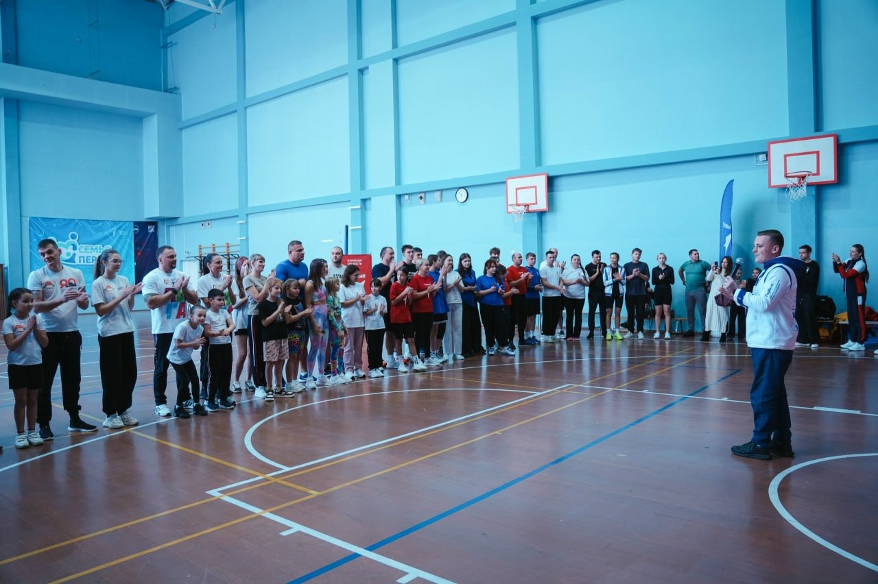 Финал регионального спортивного проекта «Семейная команда»