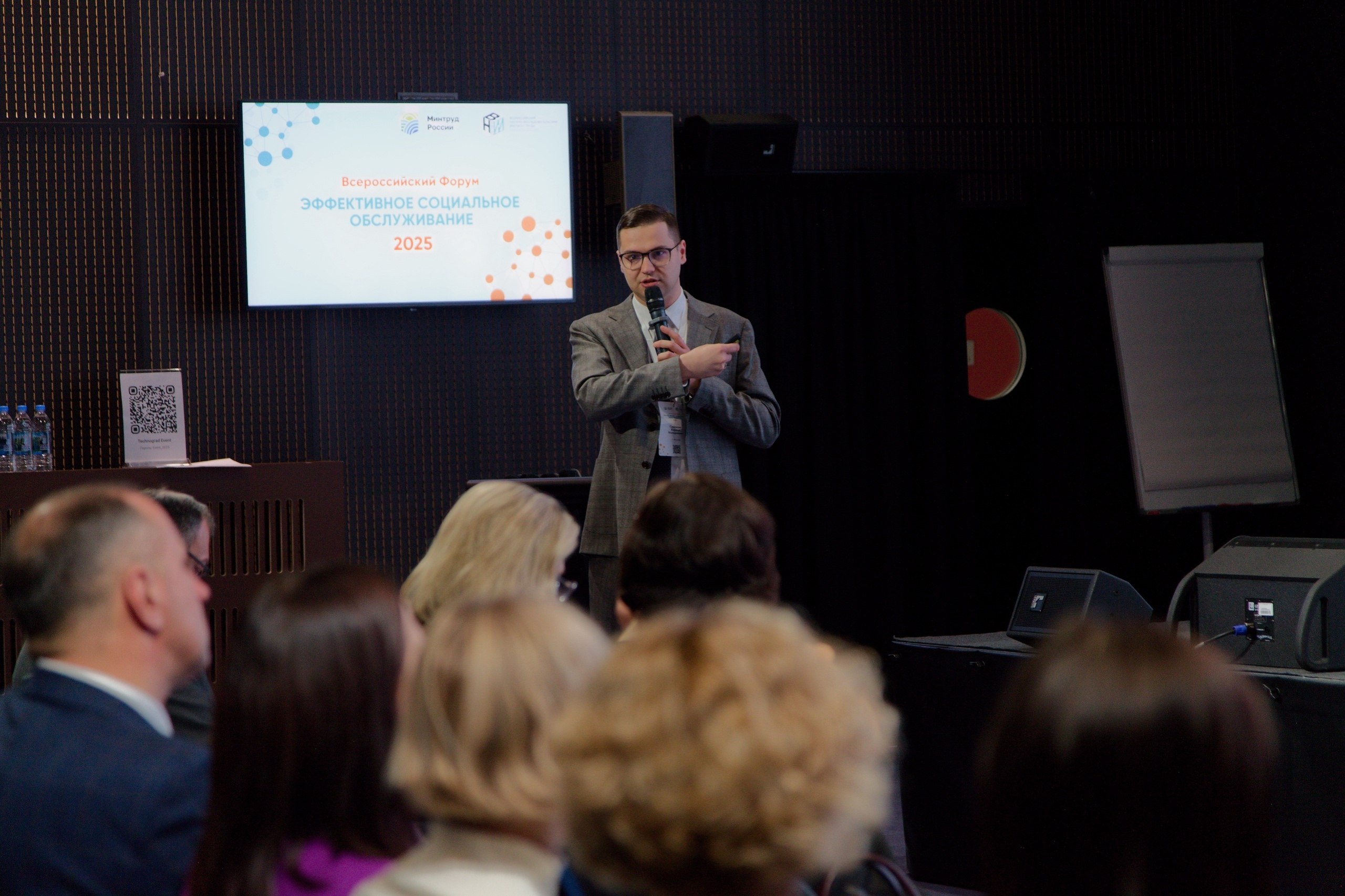 Министр социального обеспечения, материнства и детства Курской области Татьяна Сукновалова приняла участие во Всероссийском форуме «Эффективное социальное обслуживание 2025», посвящённом вопросам повышения труда в сфере... Министр социального обеспечения, материнства и детства Курской области Татьяна Сукновалова приняла участие во Всероссийском форуме «Эффективное социальное обслуживание 2025», посвящённом вопросам повышения труда в сфере...