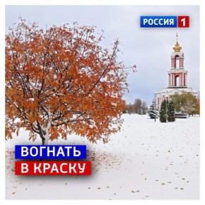 16 декабря, вторник. От мороза багрянец выступает на лицах, но зима «вгоняет в краску» не только щёки
