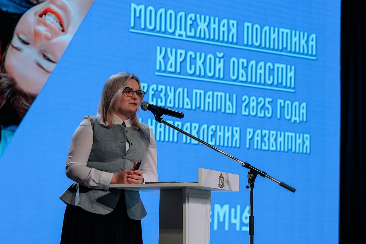 В областном Дворце молодежи состоялось заседание Координационного совета по молодежной политике в Курской области и Межведомственного совета по развитию добровольчества В областном Дворце молодежи состоялось заседание Координационного совета по молодежной политике в Курской области и Межведомственного совета по развитию добровольчества