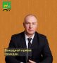 Внимание! 18 декабря (четверг) текущего года, с 11.00 до 13.00, состоится выездной личный прием граждан должностными лицами исполнительных органов Курской области