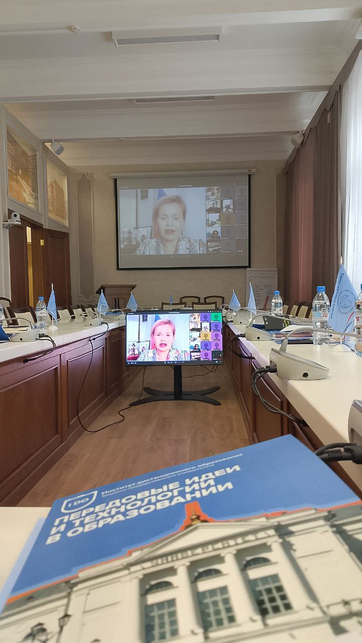 «Наставничество в науке: от позитивного опыта к молодёжным новациям»