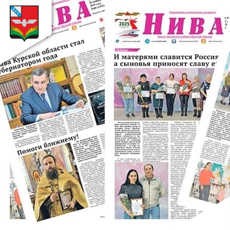 Уважаемые жители Советского района!