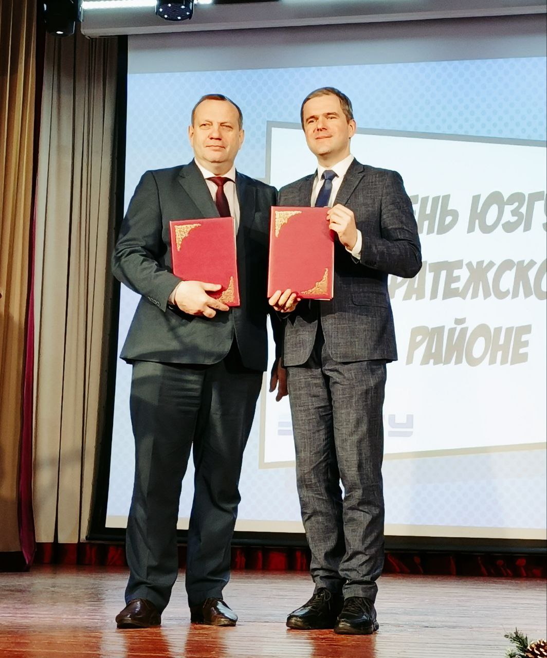 Сергей Цуканов: Сегодня с кандидатом технических наук, проректором по цифровой трансформации Алексеем Пыхтиным подписали соглашение о сотрудничестве в информационной, научной и образовательной сферах между Фатежским районом... Сергей Цуканов: Сегодня с кандидатом технических наук, проректором по цифровой трансформации Алексеем Пыхтиным подписали соглашение о сотрудничестве в информационной, научной и образовательной сферах между Фатежским районом...