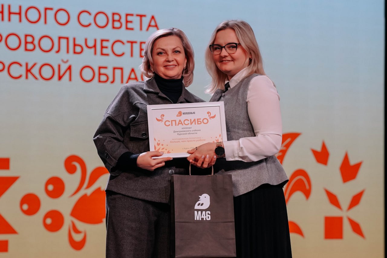 В областном Дворце молодежи состоялось заседание Координационного совета по молодежной политике в Курской области и Межведомственного совета по развитию добровольчества В областном Дворце молодежи состоялось заседание Координационного совета по молодежной политике в Курской области и Межведомственного совета по развитию добровольчества