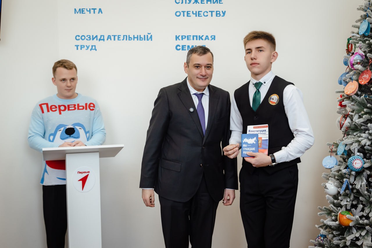 Губернатор Курской области Александр Хинштейн в рамках Всероссийской программы «Мы – граждане России» вручил паспорта курским школьникам, достигшим 14-летия Губернатор Курской области Александр Хинштейн в рамках Всероссийской программы «Мы – граждане России» вручил паспорта курским школьникам, достигшим 14-летия