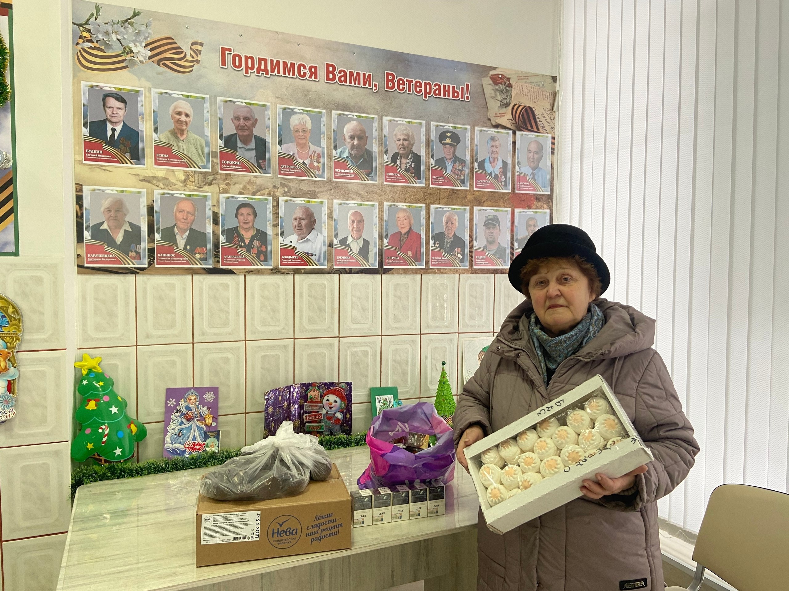 В преддверии новогодних праздников, в рамках акции «Своих не бросаем», сотрудники социального учреждения «Ветеран» совместно с получателями социальных услуг собрали и отправили очередную партию гуманитарной помощи и письма... В преддверии новогодних праздников, в рамках акции «Своих не бросаем», сотрудники социального учреждения «Ветеран» совместно с получателями социальных услуг собрали и отправили очередную партию гуманитарной помощи и письма...