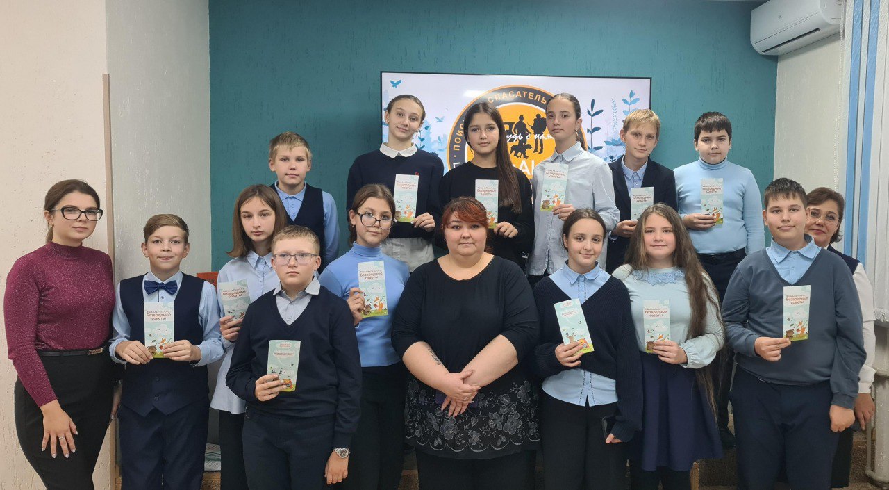 В библиотеках Курска проходят познавательные мероприятия с участием поискового отряда «ЛизаАлерт» В библиотеках Курска проходят познавательные мероприятия с участием поискового отряда «ЛизаАлерт»