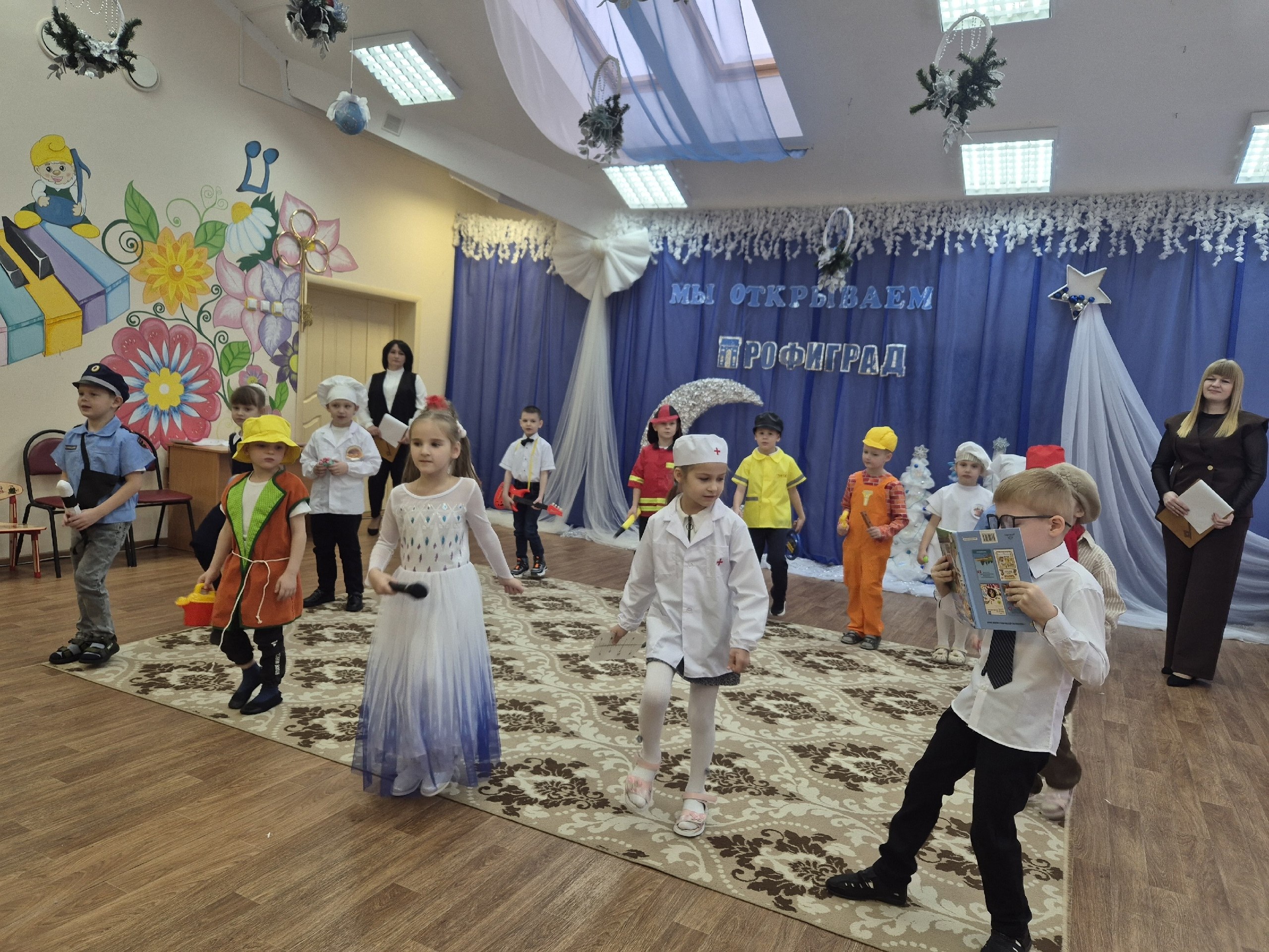 Поздравляем коллектив МКДОУ «Детский сад г. Фатежа «Золотой ключик» Фатежского района Курской области с успешным открытием Центра ранней профориентации Профиград! Всего в Курской области открыто девять таких центров на базе... Поздравляем коллектив МКДОУ «Детский сад г. Фатежа «Золотой ключик» Фатежского района Курской области с успешным открытием Центра ранней профориентации Профиград! Всего в Курской области открыто девять таких центров на базе...