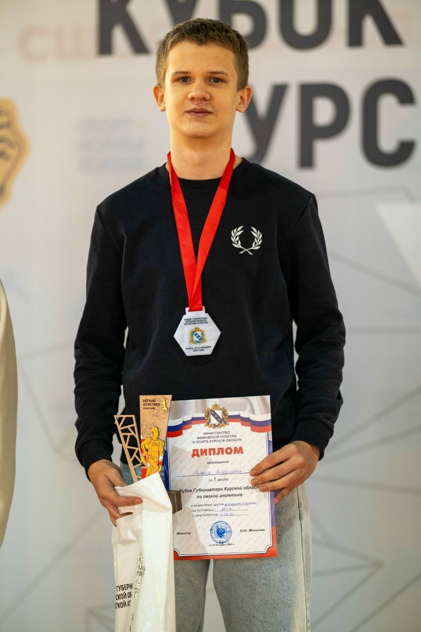 Павел Золотарев: Дорогие друзья!. Делюсь успехами наших ребят - воспитанников Спортивной школы "ГЛУШКОВО" Павел Золотарев: Дорогие друзья!. Делюсь успехами наших ребят - воспитанников Спортивной школы "ГЛУШКОВО"