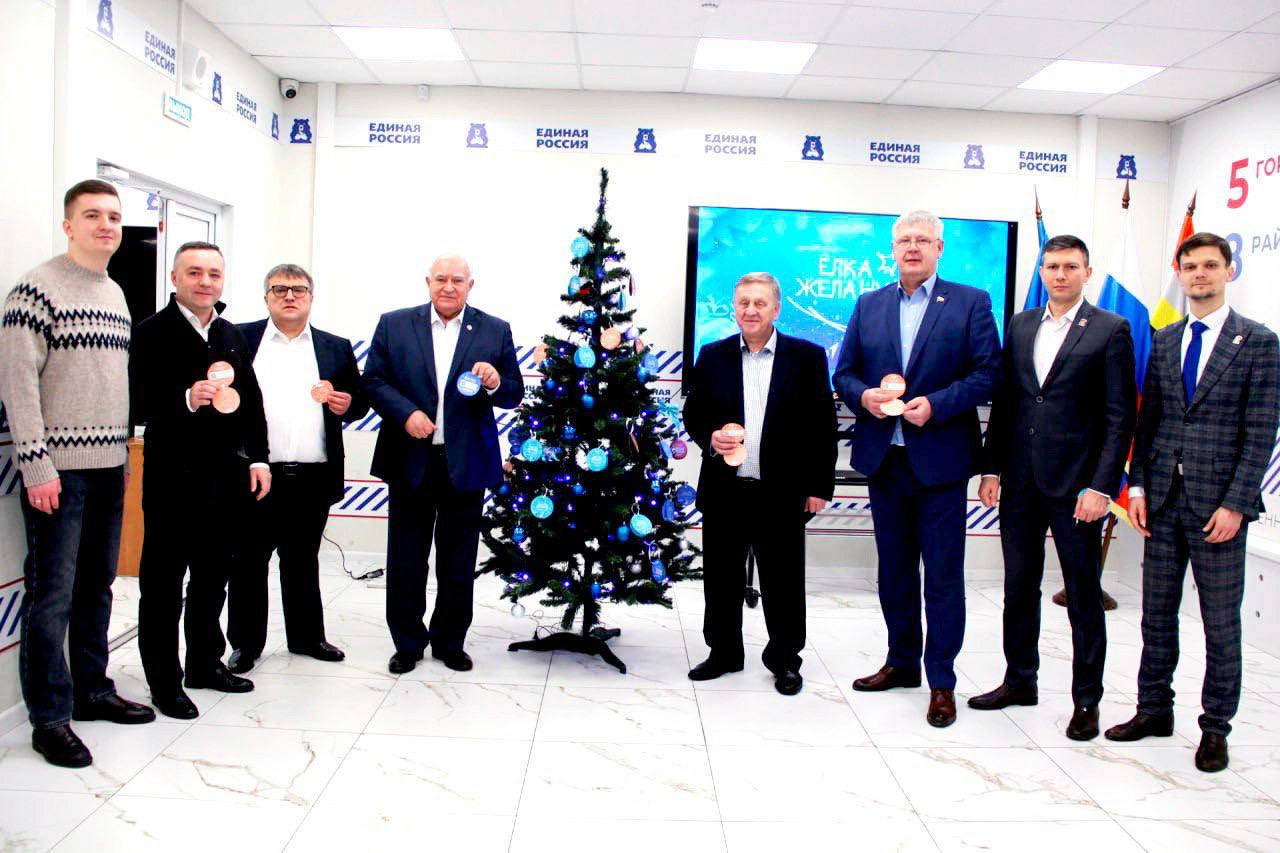 Время чудес наступает сейчас: партийцы присоединились к акции «Ёлка желаний» Время чудес наступает сейчас: партийцы присоединились к акции «Ёлка желаний»