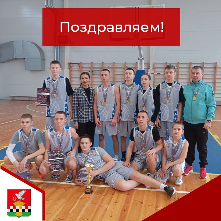 Сегодня на базе ФОК "Комета" п. Касторное состоялись муниципальные соревнования Всероссийских спортивных игр по баскетболу среди юношей «КЭС-Баскет»