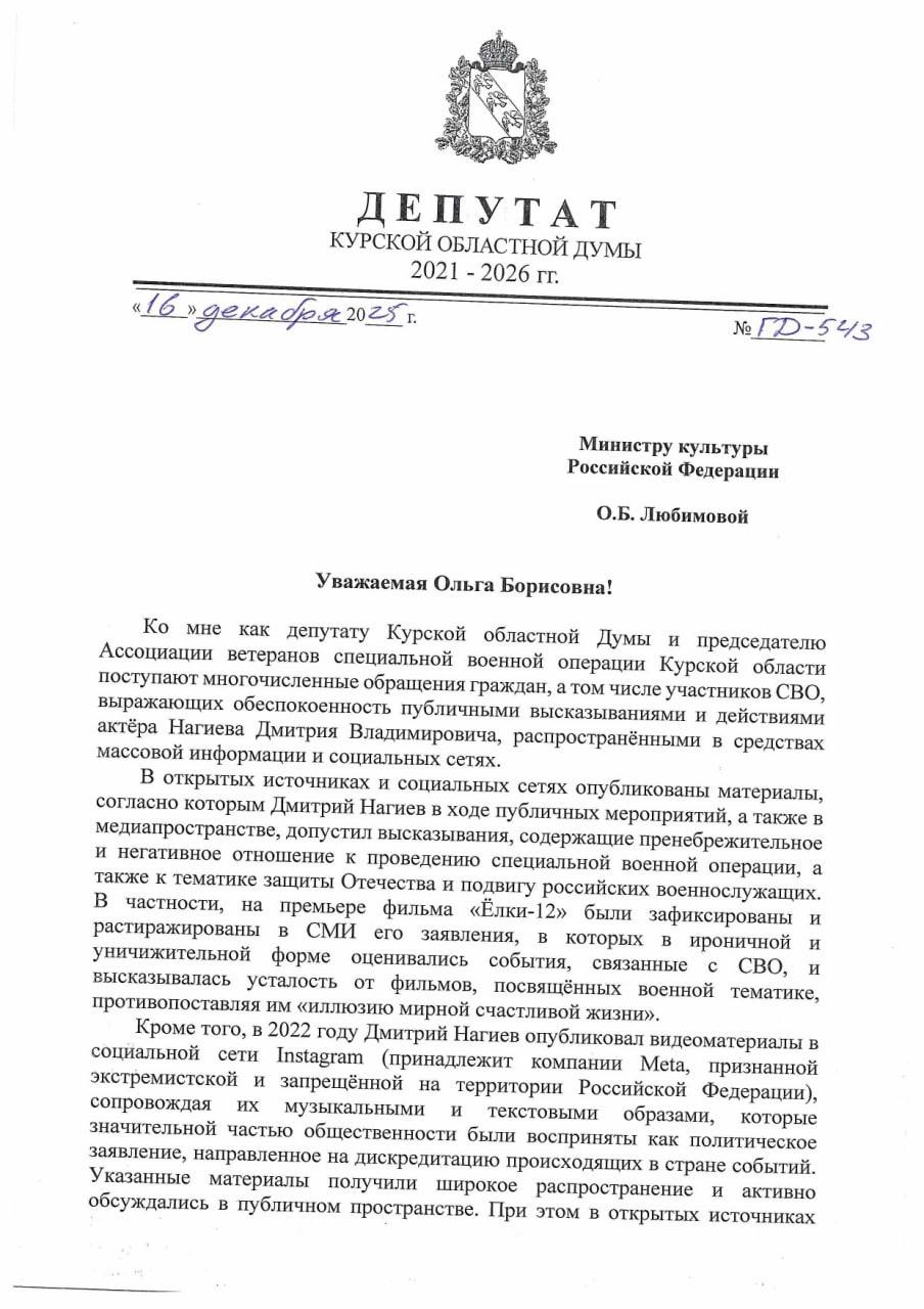Депутат Драпеко назвала личным мнением Нагиева его слова о большом количестве «фильмов про войну» Депутат Драпеко назвала личным мнением Нагиева его слова о большом количестве «фильмов про войну»