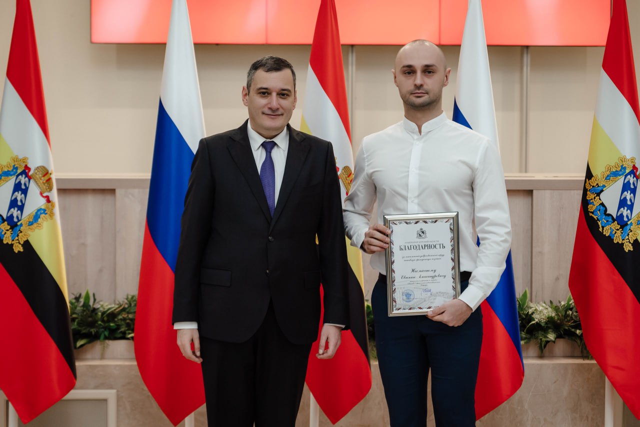 Губернатор Курской области Александр Хинштейн вручил региональные и ведомственные награды представителям органов власти, местного самоуправления, руководителям предприятий, депутатам, работникам социальной сферы, активным... Губернатор Курской области Александр Хинштейн вручил региональные и ведомственные награды представителям органов власти, местного самоуправления, руководителям предприятий, депутатам, работникам социальной сферы, активным...