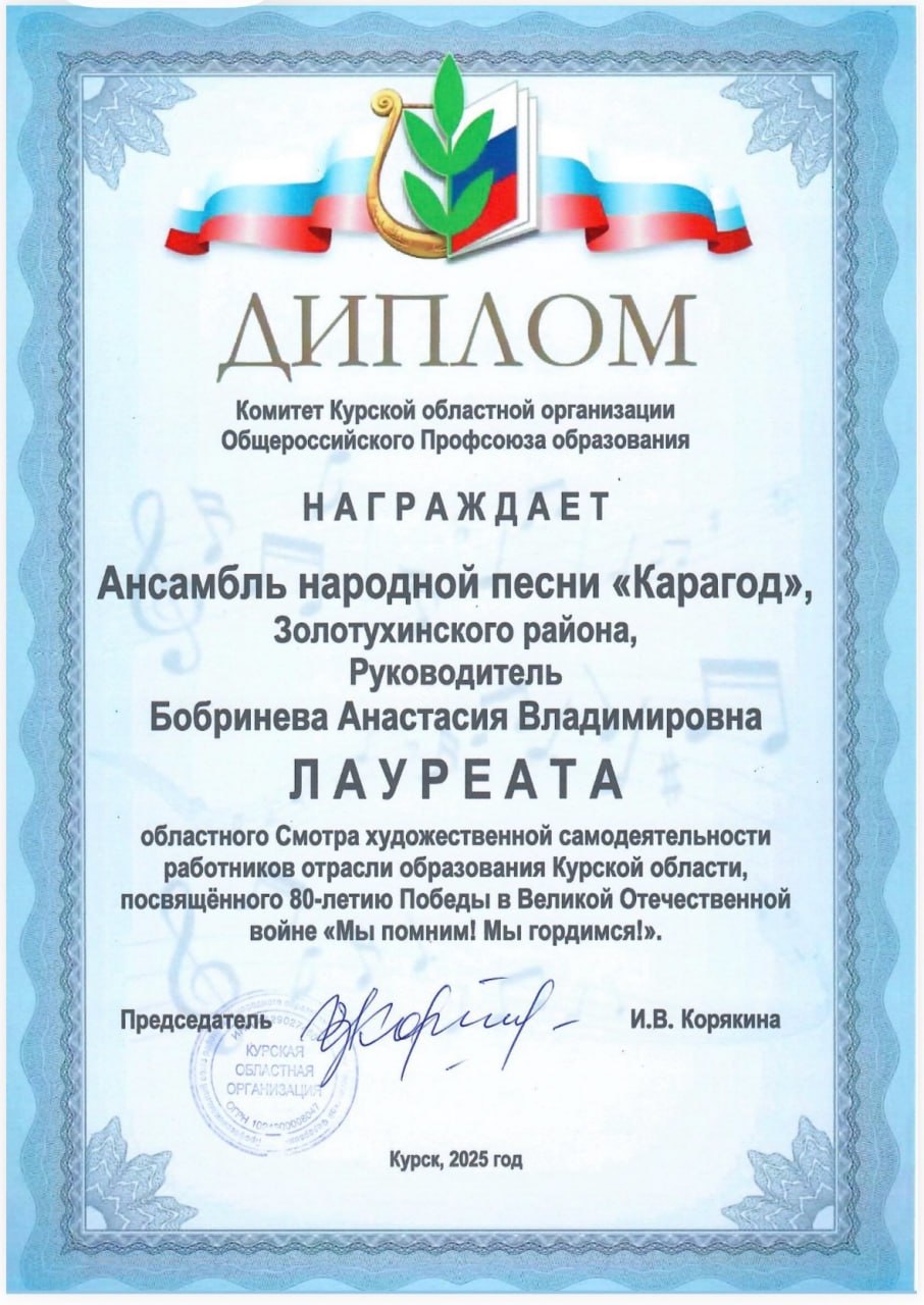 Виктор Кожухов: 16 декабря в городе Курске состоялся заключительный Гала-концерт финалистов областного Смотра художественной самодеятельности работников образования Виктор Кожухов: 16 декабря в городе Курске состоялся заключительный Гала-концерт финалистов областного Смотра художественной самодеятельности работников образования