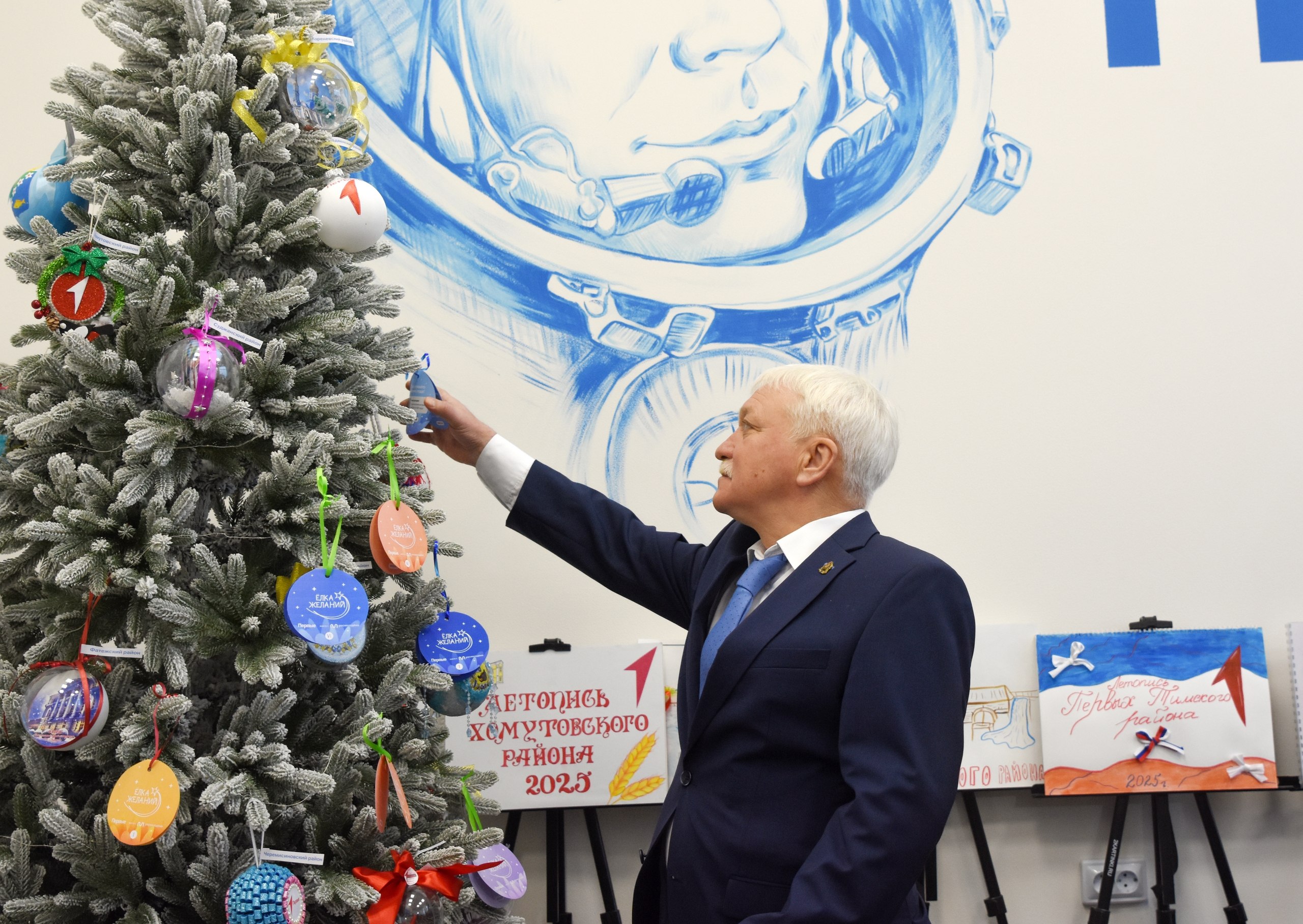 В Курской области продолжается Всероссийская акция «Ёлка желаний», старт которой в понедельник дал губернатор Александр Хинштейн В Курской области продолжается Всероссийская акция «Ёлка желаний», старт которой в понедельник дал губернатор Александр Хинштейн