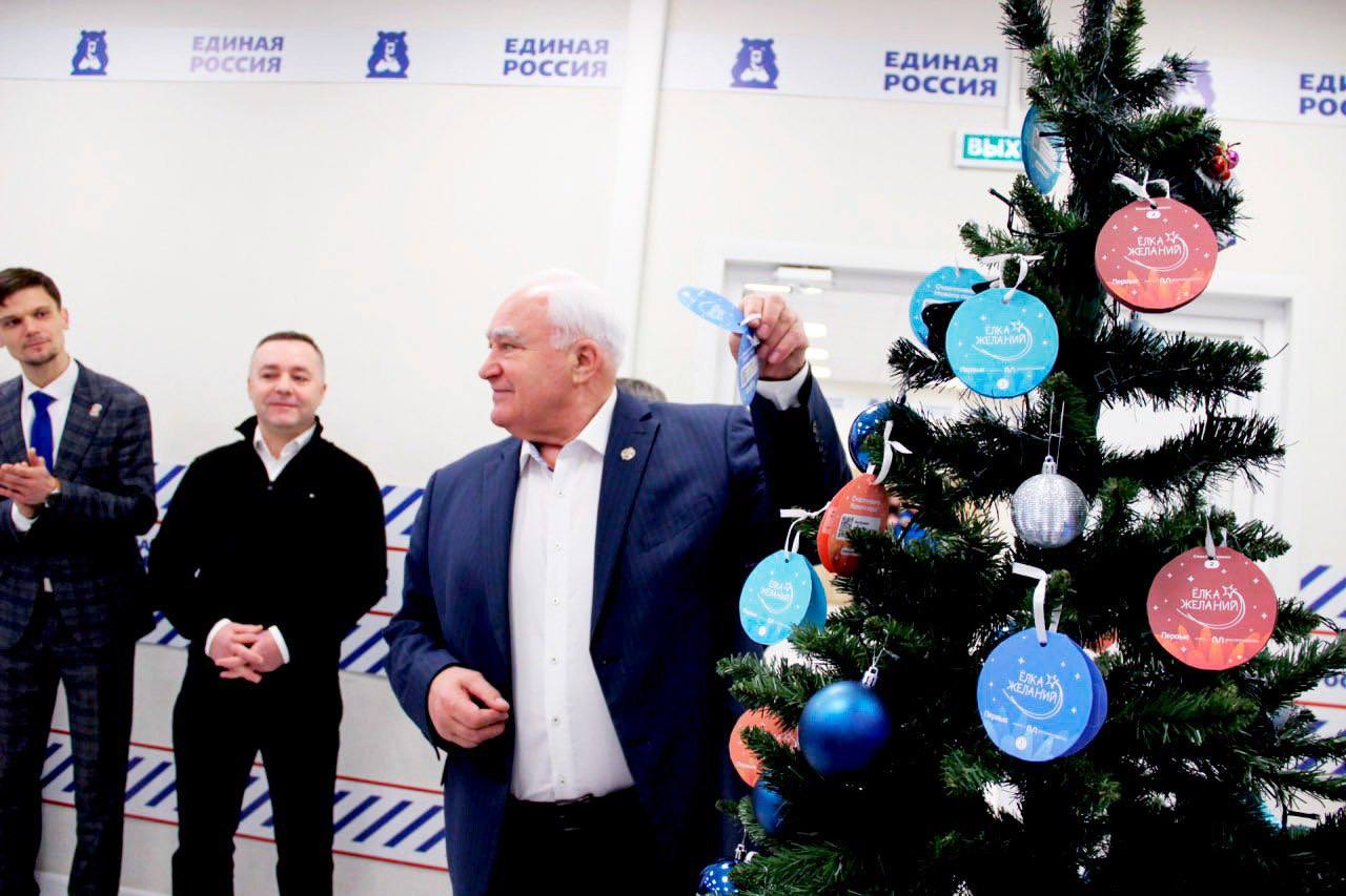 Время чудес наступает сейчас: партийцы присоединились к акции «Ёлка желаний» Время чудес наступает сейчас: партийцы присоединились к акции «Ёлка желаний»