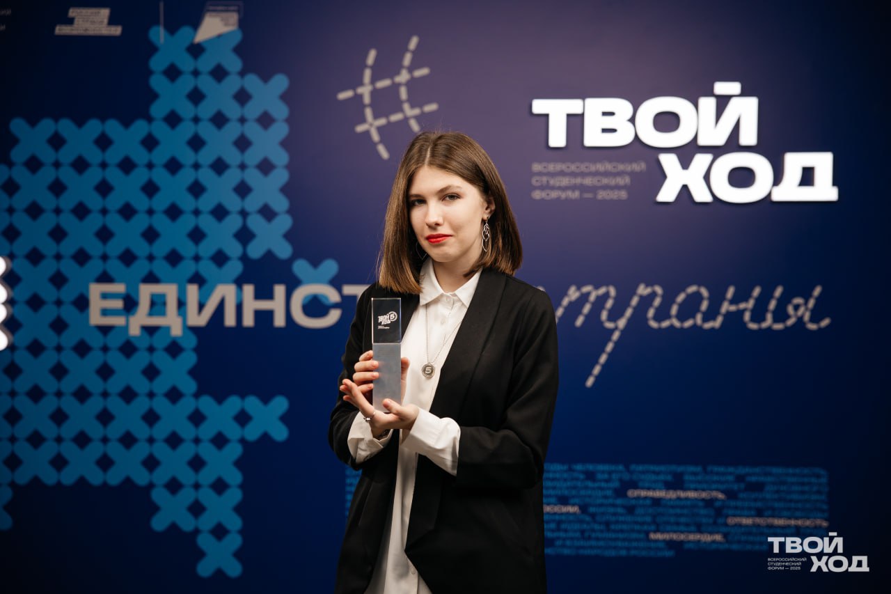 Курские студенты вошли в число победителей Всероссийского студенческого проекта «Твой Ход» Курские студенты вошли в число победителей Всероссийского студенческого проекта «Твой Ход»