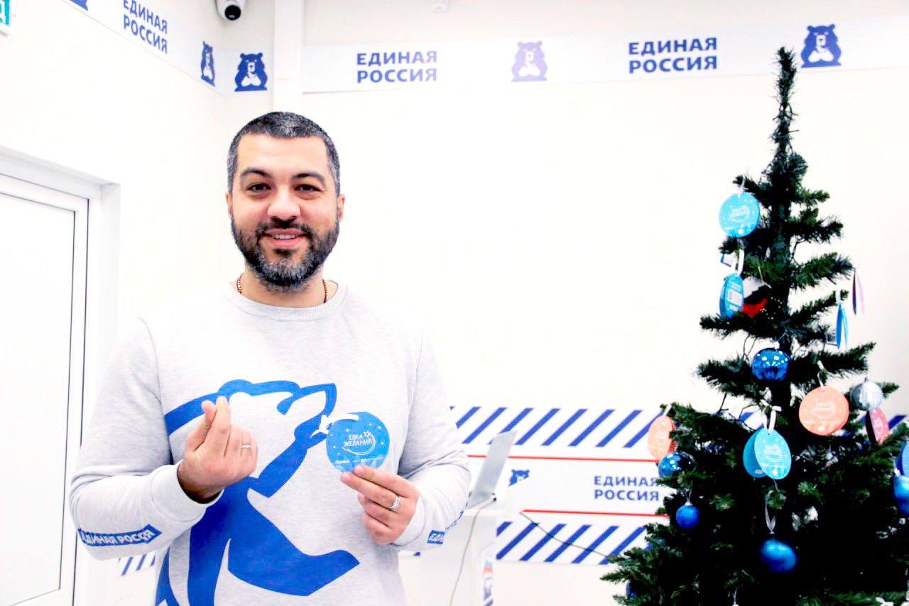 Время чудес наступает сейчас: партийцы присоединились к акции «Ёлка желаний» Время чудес наступает сейчас: партийцы присоединились к акции «Ёлка желаний»