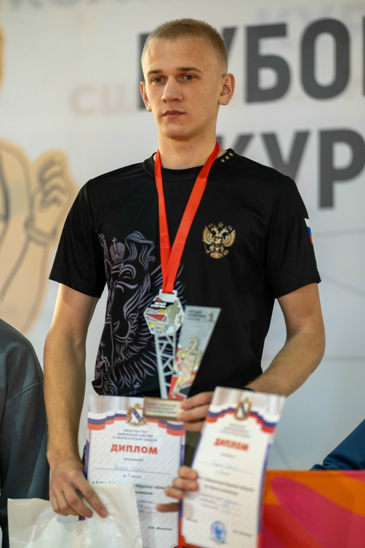 Спортсмены МКУ ДО "Спортивная школа "ГЛУШКОВО" успешно выступили в областных соревнованиях - Кубке Губернатора Курской области по легкой атлетике Спортсмены МКУ ДО "Спортивная школа "ГЛУШКОВО" успешно выступили в областных соревнованиях - Кубке Губернатора Курской области по легкой атлетике