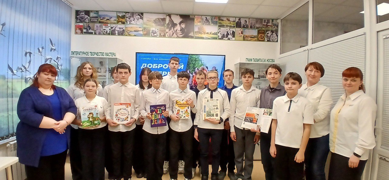 В библиотеках Курска проходят познавательные мероприятия с участием поискового отряда «ЛизаАлерт»