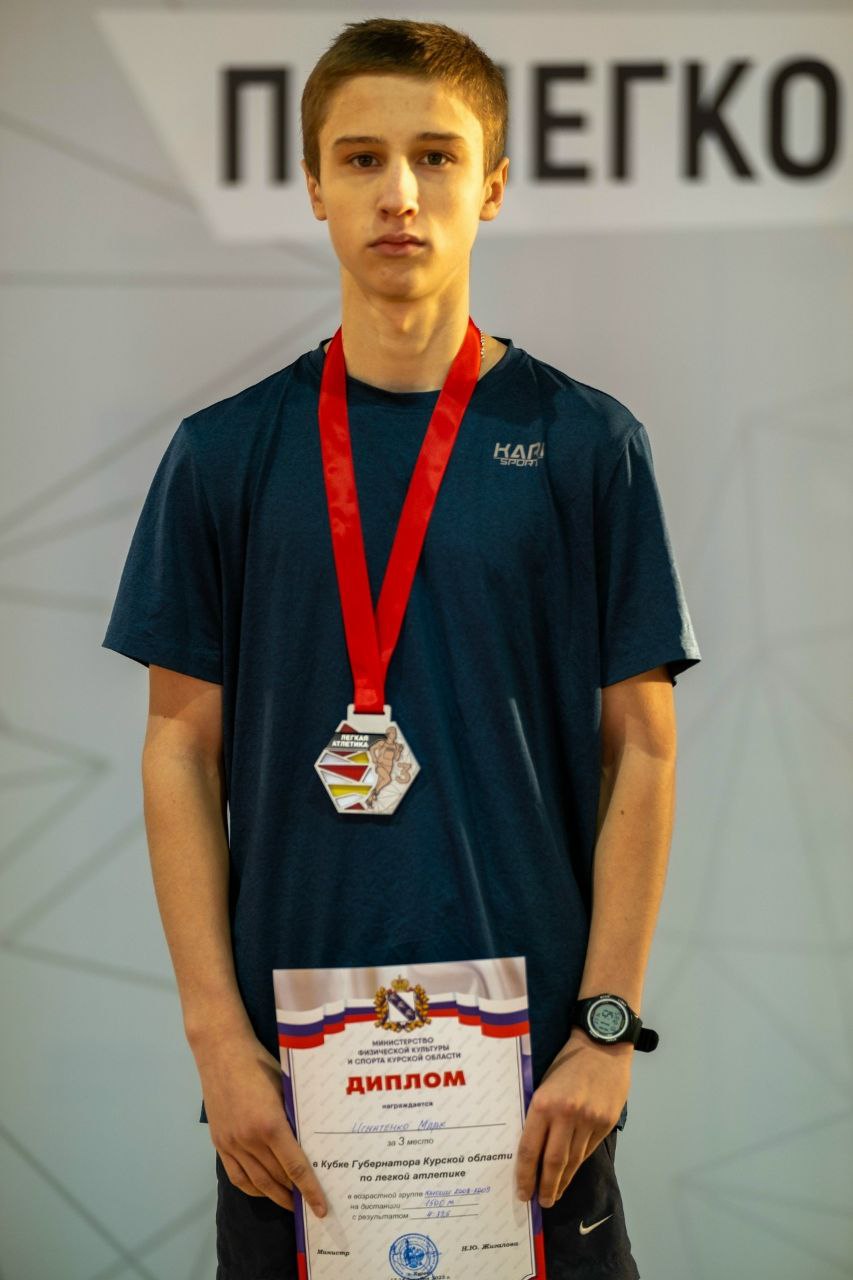 Павел Золотарев: Дорогие друзья!. Делюсь успехами наших ребят - воспитанников Спортивной школы "ГЛУШКОВО" Павел Золотарев: Дорогие друзья!. Делюсь успехами наших ребят - воспитанников Спортивной школы "ГЛУШКОВО"