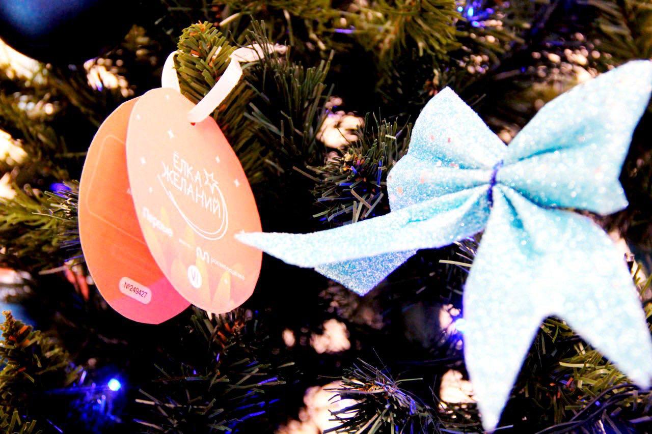 Время чудес наступает сейчас: партийцы присоединились к акции «Ёлка желаний» Время чудес наступает сейчас: партийцы присоединились к акции «Ёлка желаний»