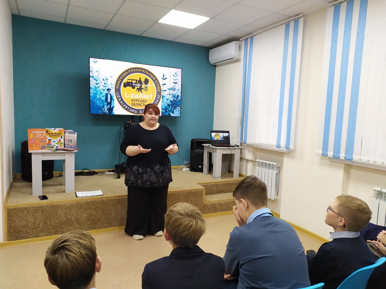 В библиотеках Курска проходят познавательные мероприятия с участием поискового отряда «ЛизаАлерт» В библиотеках Курска проходят познавательные мероприятия с участием поискового отряда «ЛизаАлерт»