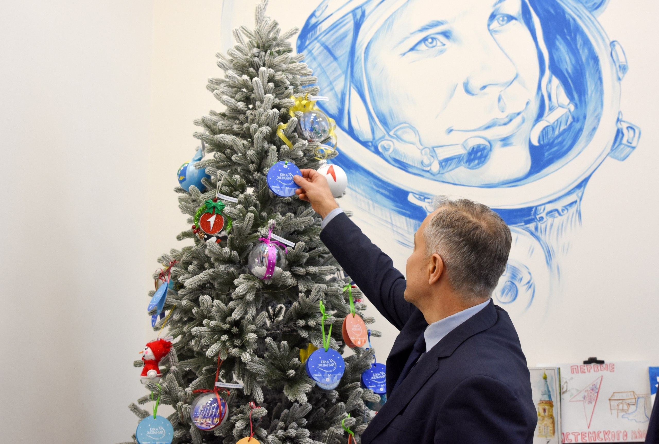 В Курской области продолжается Всероссийская акция «Ёлка желаний», старт которой в понедельник дал губернатор Александр Хинштейн В Курской области продолжается Всероссийская акция «Ёлка желаний», старт которой в понедельник дал губернатор Александр Хинштейн