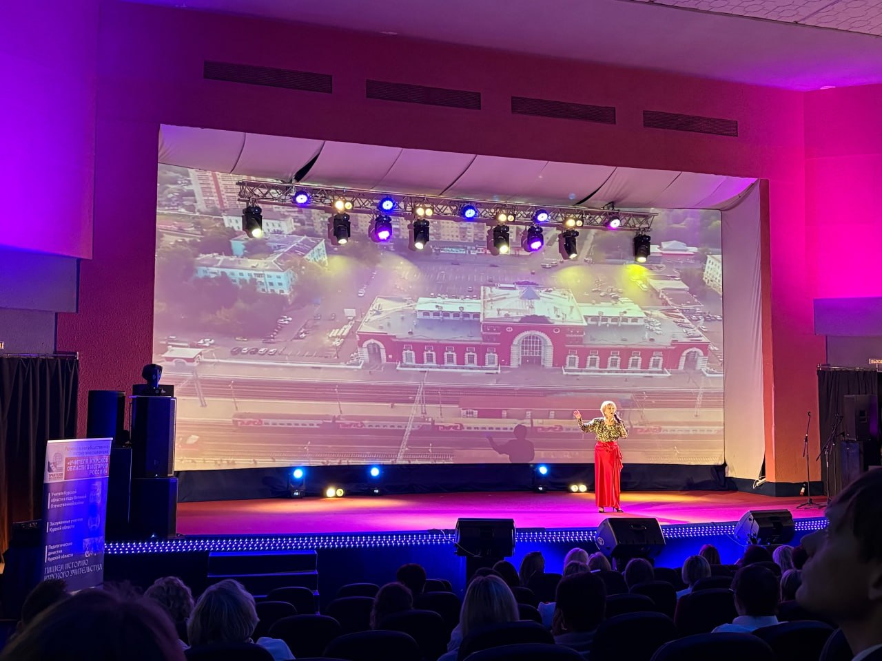 Виктор Кожухов: 16 декабря в городе Курске состоялся заключительный Гала-концерт финалистов областного Смотра художественной самодеятельности работников образования Виктор Кожухов: 16 декабря в городе Курске состоялся заключительный Гала-концерт финалистов областного Смотра художественной самодеятельности работников образования