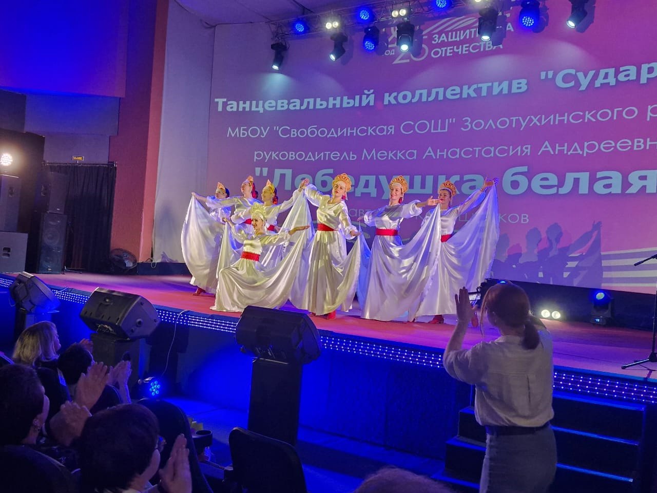 Виктор Кожухов: 16 декабря в городе Курске состоялся заключительный Гала-концерт финалистов областного Смотра художественной самодеятельности работников образования Виктор Кожухов: 16 декабря в городе Курске состоялся заключительный Гала-концерт финалистов областного Смотра художественной самодеятельности работников образования