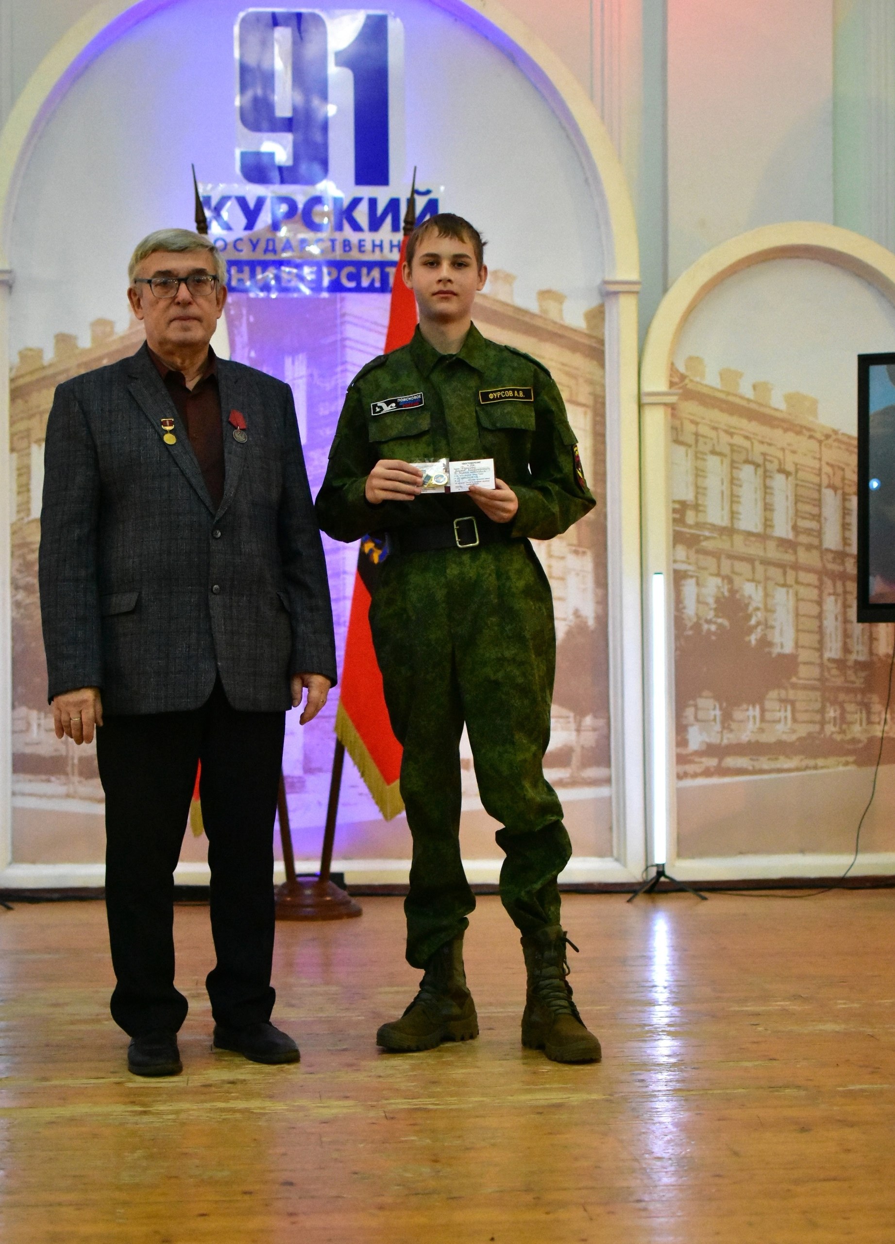 Подведены итоги "Вахты Памяти - 2025" в Курской области! Подведены итоги "Вахты Памяти - 2025" в Курской области!