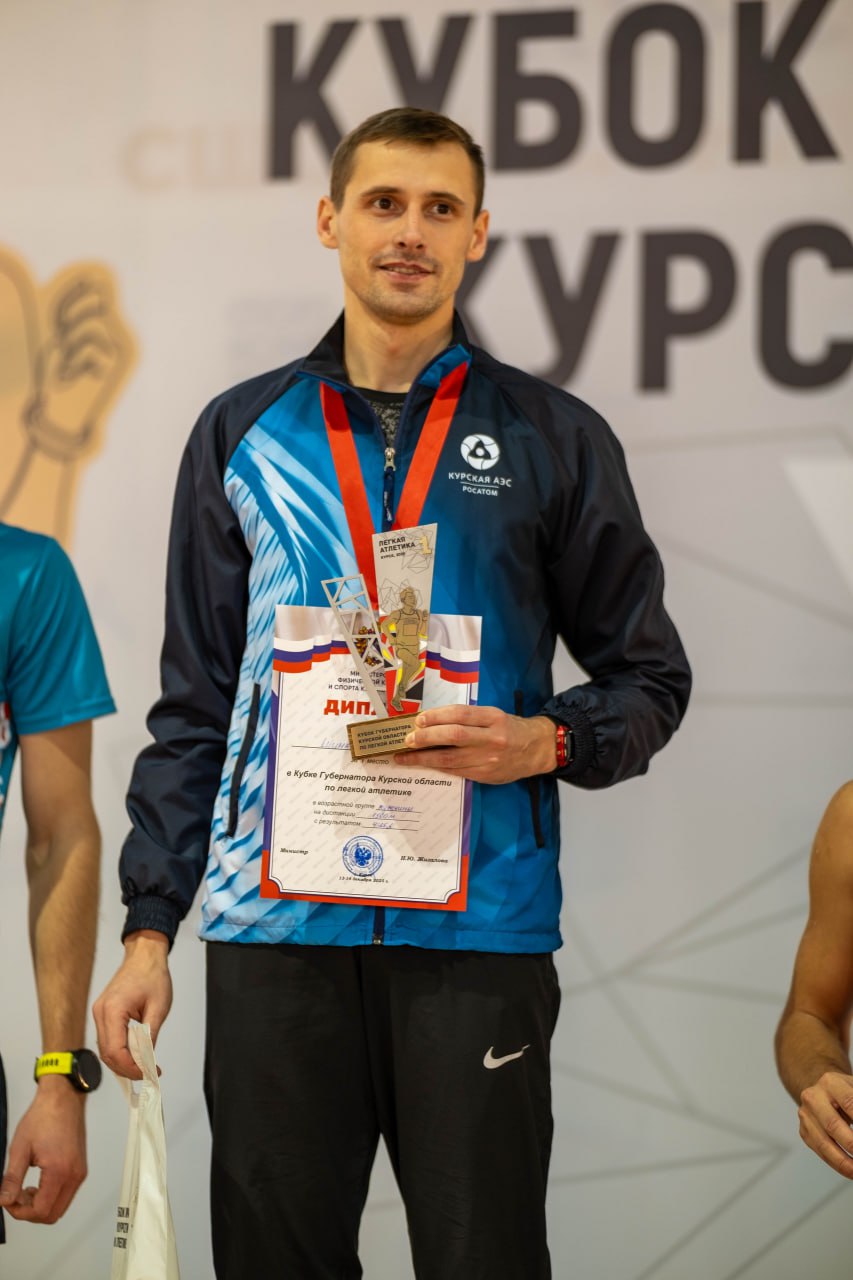 Электромонтер ЭЦ Ярослав Шинаков завоевал Кубок губернатора Курской области по лёгкой атлетике