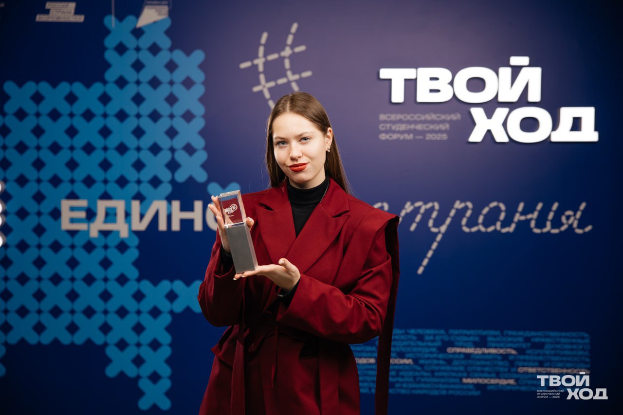 Курские студенты вошли в число победителей Всероссийского студенческого проекта «Твой Ход» Курские студенты вошли в число победителей Всероссийского студенческого проекта «Твой Ход»